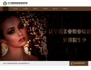 4000241986.com screenshot