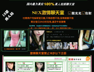 400tuan.com screenshot