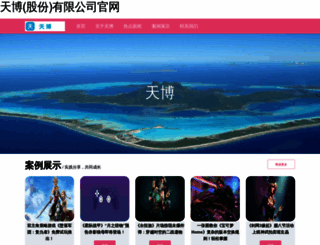 40era.com screenshot