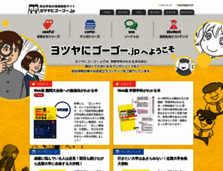 428255.jp screenshot