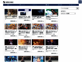 432web.net screenshot