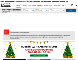 4332250.ru screenshot