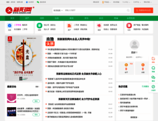 435200.com screenshot