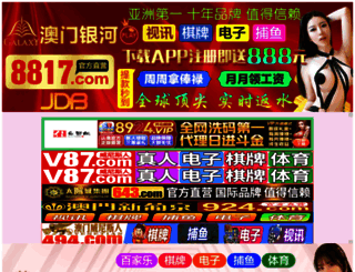 43t7.com screenshot
