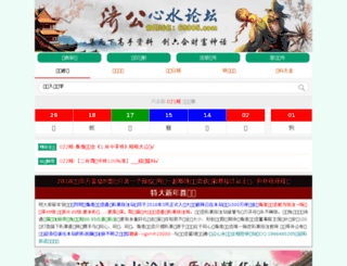 44355.com screenshot