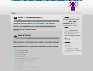 448dmg.ru screenshot