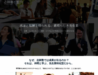 44jyuku.com screenshot