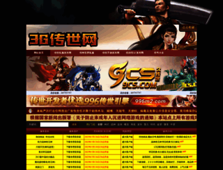 44woool.net screenshot