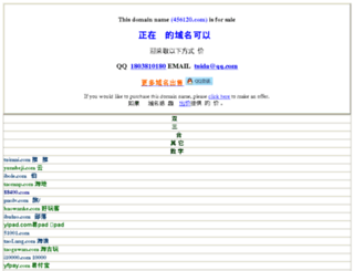 456120.com screenshot