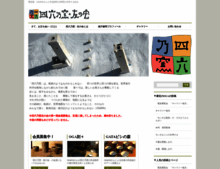 46nokama.net screenshot