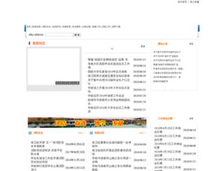 4774883ke.cn screenshot