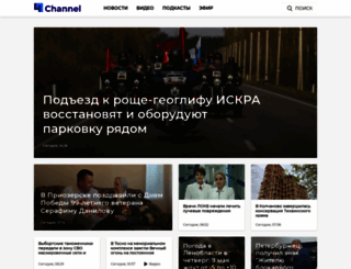 47channel.ru screenshot