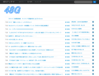 48g.atna.jp screenshot