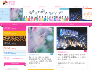 48g.jp screenshot