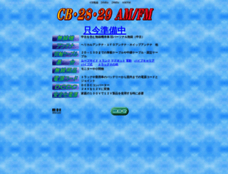 494949.jp screenshot