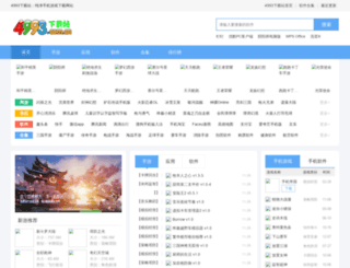 4993.com.cn screenshot