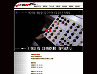 499haircolor.com screenshot