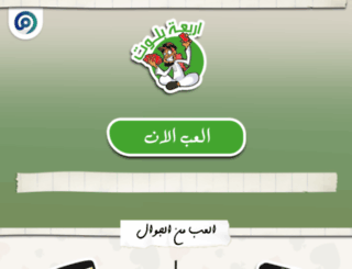 4balot.com screenshot