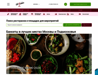 4banket.ru screenshot