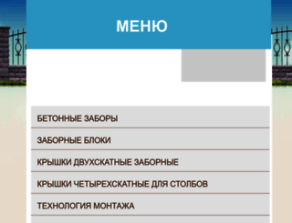 4bastion.spb.ru screenshot