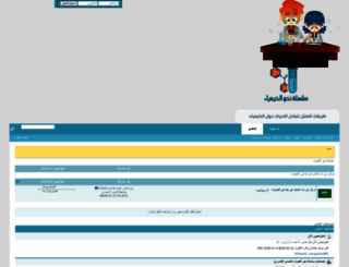 4chem.com screenshot
