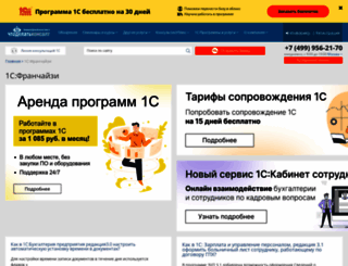 4dk-soft.ru screenshot