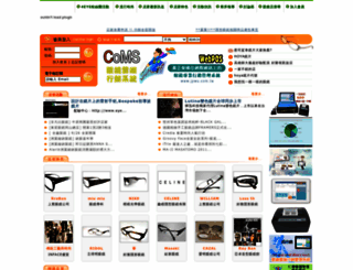 4eye.com.tw screenshot
