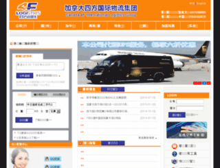 4fexp.com screenshot