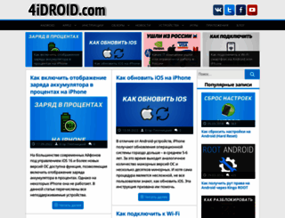 4idroid.com screenshot