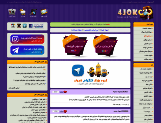 4jok.com screenshot