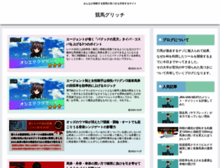 4keiba.com screenshot