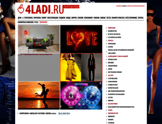 4ladi.ru screenshot