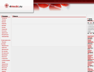 4medic.ru screenshot