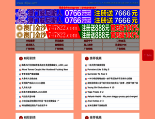 4minute-hk.com screenshot