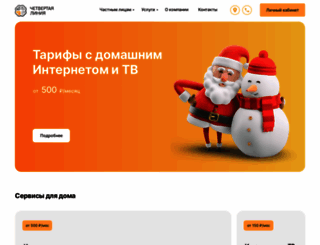 4net.ru screenshot
