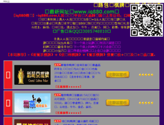 4o2.org screenshot