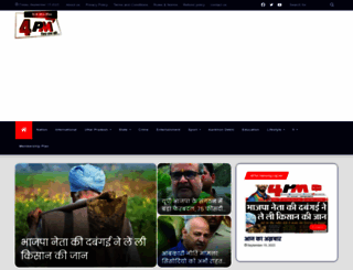 4pm.co.in screenshot