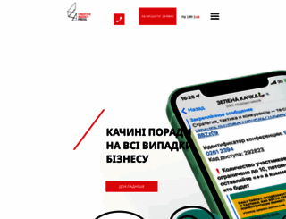 4press.com.ua screenshot