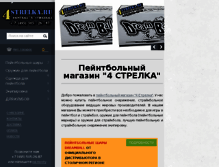 4strelka.ru screenshot