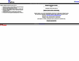 4url.ru screenshot