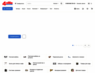 4villa.ru screenshot