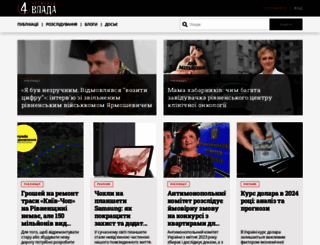 4vlada.com screenshot