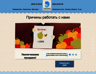 4whale.ru screenshot