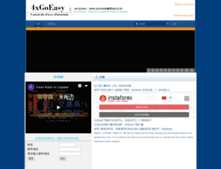 4xgoeasy.com screenshot