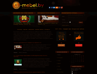 5-mebel.by screenshot