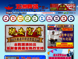 5-rpm.com screenshot