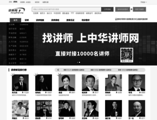 500.jiangshi.org screenshot