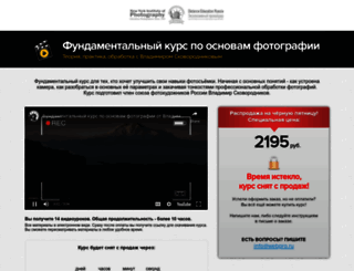 5007.ru screenshot