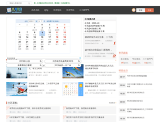 500usd.net screenshot