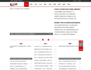 5011.net screenshot